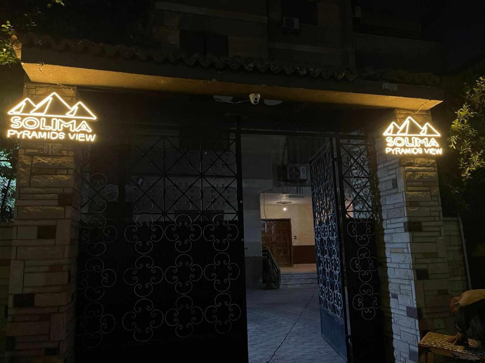 Solima Pyramids Kafret el-Gabal 外观 照片